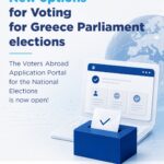 Η ΨΗΦΟΣ ΤΩΝ ΑΠΟΔΗΜΩΝ ΕΛΛΗΝΩΝ – ΕΝΑ ΔΙΚΑΙΩΜΑ ΠΟΥ ΜΑΣ ΕΝΩΝΕΙ ΜΕ ΤΗΝ ΠΑΤΡΙΔΑ 5 Η ΨΗΦΟΣ ΤΩΝ ΑΠΟΔΗΜΩΝ ΕΛΛΗΝΩΝ – ΕΝΑ ΔΙΚΑΙΩΜΑ ΠΟΥ ΜΑΣ ΕΝΩΝΕΙ ΜΕ ΤΗΝ ΠΑΤΡΙΔΑ