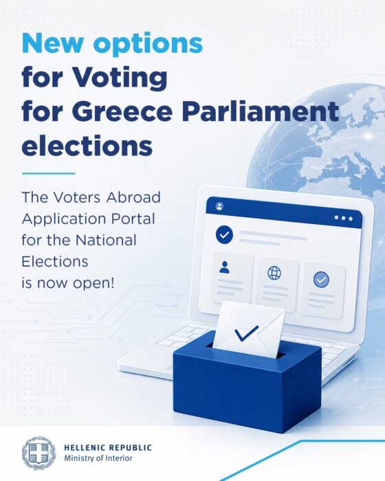 Η ΨΗΦΟΣ ΤΩΝ ΑΠΟΔΗΜΩΝ ΕΛΛΗΝΩΝ – ΕΝΑ ΔΙΚΑΙΩΜΑ ΠΟΥ ΜΑΣ ΕΝΩΝΕΙ ΜΕ ΤΗΝ ΠΑΤΡΙΔΑ Η ΨΗΦΟΣ ΤΩΝ ΑΠΟΔΗΜΩΝ ΕΛΛΗΝΩΝ – ΕΝΑ ΔΙΚΑΙΩΜΑ ΠΟΥ ΜΑΣ ΕΝΩΝΕΙ ΜΕ ΤΗΝ ΠΑΤΡΙΔΑ