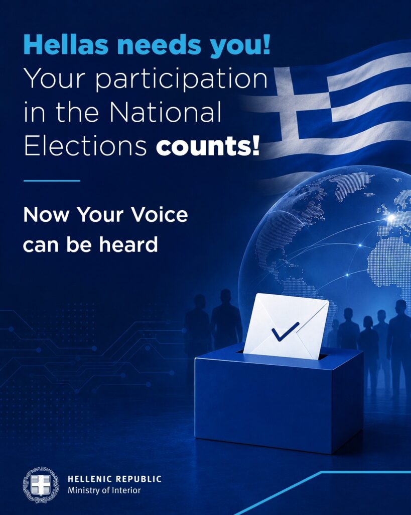 Η ΨΗΦΟΣ ΤΩΝ ΑΠΟΔΗΜΩΝ ΕΛΛΗΝΩΝ – ΕΝΑ ΔΙΚΑΙΩΜΑ ΠΟΥ ΜΑΣ ΕΝΩΝΕΙ ΜΕ ΤΗΝ ΠΑΤΡΙΔΑ 1 elections 2