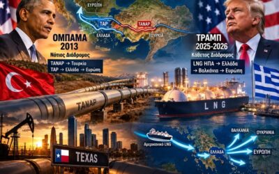 ΟΜΠΑΜΑ – ΤΡΑΜΠ: Δύο ενεργειακοί δρόμοι, Τουρκία και Ελλάδα – Ποιος ελέγχει το φυσικό αέριο της Ευρώπης;