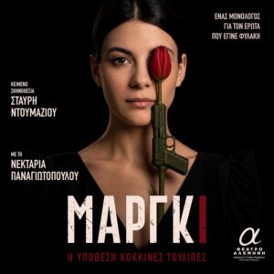 Εικόνα1 2